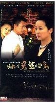Disc player DVD (Derailment of the sudden heartbeat) Gao Shuguang Chen Xiaoyi 2 discs