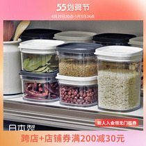 inomata japan imported kitchen plastic transparent sealed jars dry goods food 5 grain cereals storage containing tank