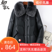 Leather down jacket womens new sheep leather Haining short small fox fur collar mother winter fur coat