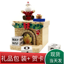 Childrens music box jeancard Taiwan music box Childrens birthday gift Solid wood Sen live fun calendar
