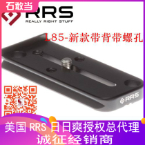 (Stone Dare to be) 2019 new US RRS lens universal replacement foot L84 L85 Universal quick fit board