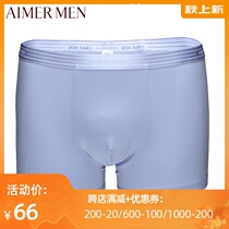 Special price Mr. Aimu official authorized shop mens underwear modal waist boxer NS23U31