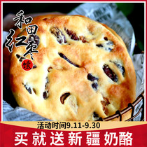 Xinjiang specialty naan cake and Tian red jujube 5 snacks specialty traditional pastry crispy handmade breakfast bag