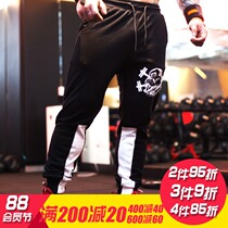 Muscle Dog custom new summer casual sweatpants Sports sweatpants calf pants fashion trend