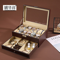 Double-layer large capacity watch jewelry box stud earrings ring necklace storage box watch box light watch box