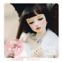 ◆Liqueur BJD◆(POPODOLL) Big Girl BJD Girl Olga bjd