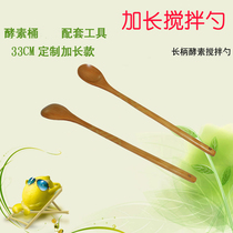 Enzyme barrel matching custom long handle enzyme stirring spoon Japanese long wooden stirring rod 33cm long wooden spoon