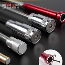 Strong magnet suction rod magnetic rod magnetic rod magnetic rod auto repair tool picker screw suction rod suction suction iron
