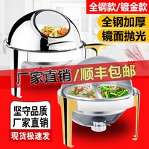 Round buffet insulation stove Hotel tableware Stainless steel Buffy stove Breakfast stove Electric heating insulation pot clamshell