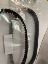 Suitable for Yamaha 100CC models Qiaogefoxi Lingying 125 drive belt