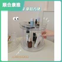 Cosmetic Storage Box Swivel Ins Wind Acrylic Large Capacity Desktop Dresser Mouth Red Skin-care Products Shelf