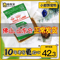 Royal PR27 small dog adult dog food Cokie VIP Bebears Teddy dog food 800G pet dog food