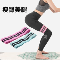 Tapeworm latex non-slip elastic ring hip ring squat belt for men and women fitness abuse hip beauty hip non-crimping resistance belt
