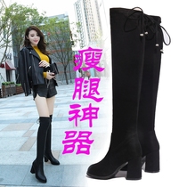 Long boots women over the knee 2021 New Joker autumn thick heel high elastic boots Net red thin high heel boots women