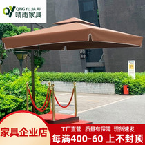 Beach outdoor parasol large parasol outdoor Courtyard Umbrella Square open air Roman umbrella large security guard pavilion umbrella