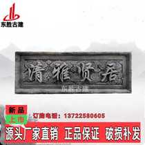 Chinese door plaque forerectangular Qingya idle tile ancient building block plaque Blue brick carved relief murals