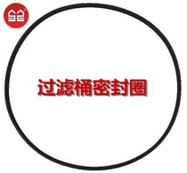 Sensen HW-302 303A B 304A B 404A B 602 603 filter barrel seal ring original parts