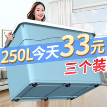 Storage box Plastic Toutsize clothes finishing box Toy storage box Sub-thickened containing basket Home Containing Seminators