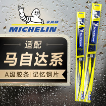 Michelin with a bony wiper blade wiper blade Adhesive Tape Car Universal Adaption Mazda Aung Kayra Atez