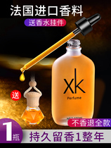 Car perfume replenishment liquid car essential oil high-end interior ornaments Gulong men long lasting light fragrance on the car aromatherapy