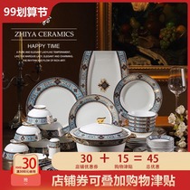 28 European bone china tableware set home dishes luxury combination wedding ceramics housewarming gift