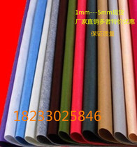1mm----5mm thick color non-woven background cloth diy camera background cloth color felt cloth