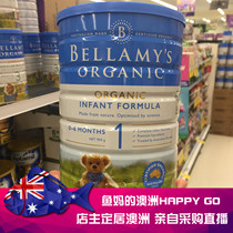 New packaging 3 cans of package direct mail Australia direct mail Bellamy organic milk powder Bellamys1 section 23