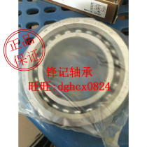 NSK original screw bearing 40TAC72BSUC10PN7B 40TAC72CSUHPN7C imported bearing