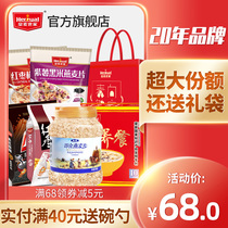 Chaoshan specialty Mid-Autumn Festival gift elder teacher food cereal gift bag New atmosphere high-end Guangdong hand letter