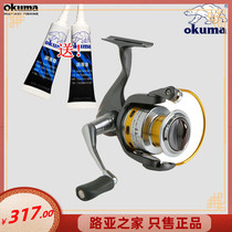 Okuma Treasure bear chief 20 30 40 65 80 type II generation all-metal rock fishing sea fishing spinning wheel sea rod wheel