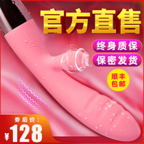 Double-headed vibrator second wave vibration couple with adult sex private parts massage tease stimulate orgasm masturbator