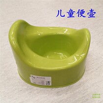 Jinan IKEA Lira childrens poo jug baby toilet baby toilet baby urinals plastic bedpan