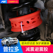 Toyota overbearing Prado shock absorber shock absorber buffer glue suspension spring modification special accessories anti-collision glue