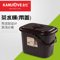 KAMJOVE Golden stove Tea Art special supporting drainage bucket tea bucket living room coffee table suitable for tea set