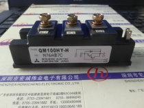 Can be invoiced spot direct shot QM100HY-H power module Zhongshun Feng to pay