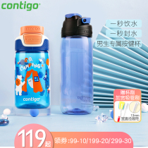 Contigo Condick Arctic Fox leak-proof button Cup adult sports fitness portable water cup kettle men and women