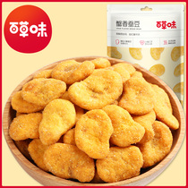 (Second half price) Baicao flavor-crab yellow broad bean 180g snacks fried goods casual snacks crab fragrant bean petals