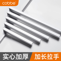 Cabe cabinet extended handle drawer cabinet silver modern simple aluminum alloy light gray Nordic wardrobe door handle