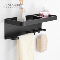 Di Ma punch-free black ancient bathroom shelf cosmetics shelf black nail-free toilet pendant shelf