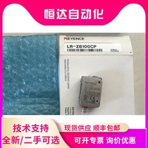 KEYENCE Keanz LR-ZB100CP amplifier built-in CMOS laser sensor spot
