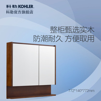 Colelio mirror cabinet toilet with light mirror cabinet grooming mirror cabinet bath Wall room mirror cabinet (light wood color)