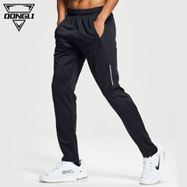 Running pants Mens autumn and winter stretch sports football training pants Fitness quick-drying calf closure drawstring casual pants