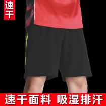  KUMPOO smoked wind new badminton suit shorts mens and womens sports bottoms quick-drying ball pants shorts breathable pants