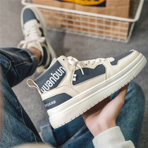 High mens shoes Putian Air Force One 2021 New Wild trendy shoes Net red aj1 video game pixel board shoes autumn