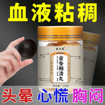 Blood sticky guard heart brain dredge to soften cleaning up trash scavengers heart panic and smoldering gold in a clear shot