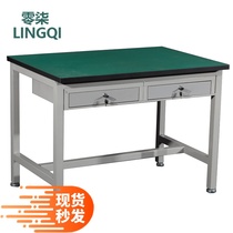 Anti-static belt drawer with lock simple assembly work console factory office mobile phone repair inspection table