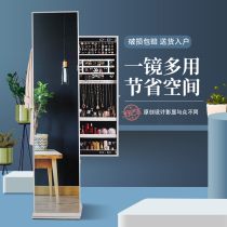 Yangyuan dressing mirror cloakroom full body floor mirror multifunctional rotating hanger integrated mirror cabinet 1701