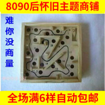 80 Post Classic Nostalgia Toy High Difficulty Wooden Box Game Balance Maze Steel Ball Walking Bead to recall childhood