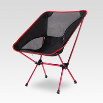 Aluminum tube space chair Portable outdoor aluminum alloy folding chair Camping beach moon chair Lightweight actor director stool