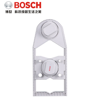 Bosch Open Pore Locator Tile Glass Marble Drilling positioning plate New hand perforated drill bit anti-slip tool